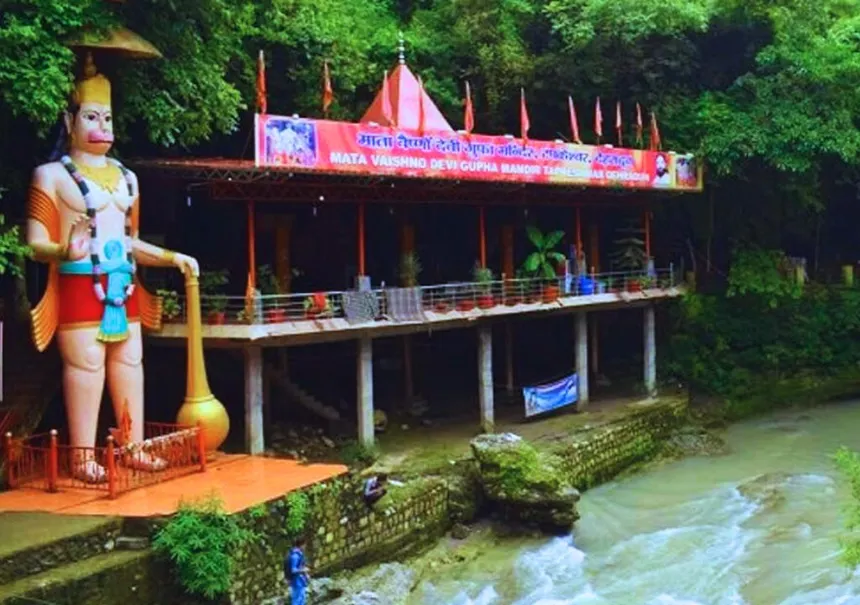 Tapkeshwar Temple